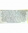 Maynards Bassetts Goma Jelly Babies 165gr