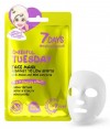 7Days Mascarilla Facial Alegre Martes 28gr