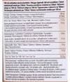 Joya Bebida Avena Proteína 1L